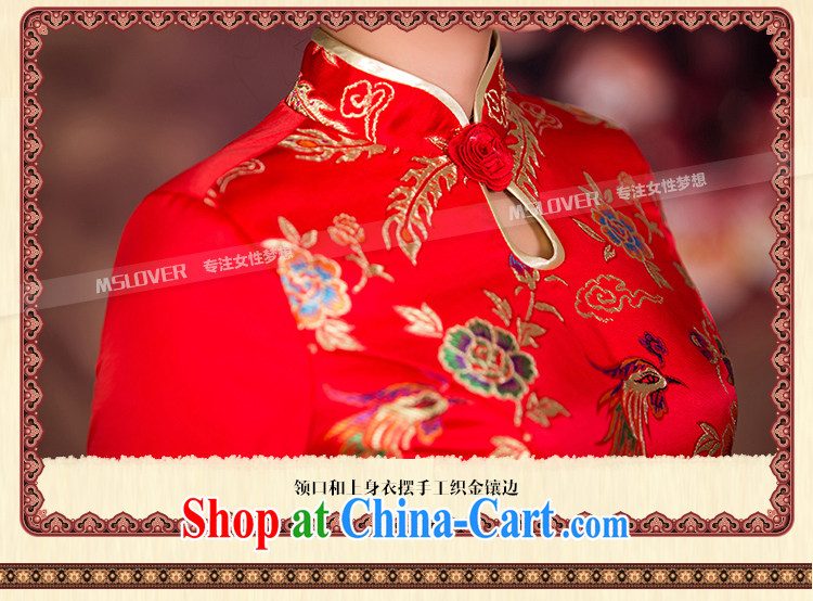 Embroidered MSLover Fung and lint-free cotton swab set toast dress clothes Bridal Fashion new winter dress wedding dresses long sleeved QP 141,205 red XL pictures, price, brand platters! Elections are good character, the national distribution, so why buy now enjoy more preferential! Health