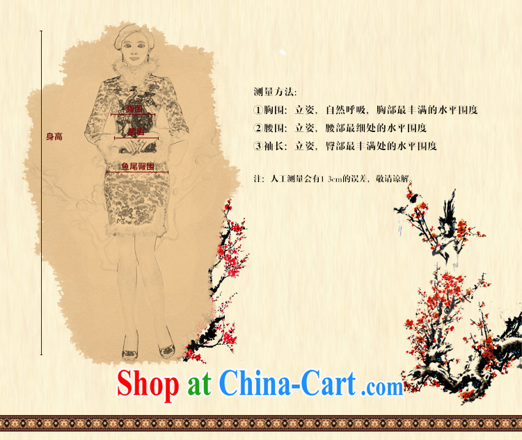 MSLover Xiao Fengxian cotton skirt set winter clothes, short-sleeved cotton robes bows dress winter wedding dresses QP 141,207 red XL (waist 2 feet 3) pictures, price, brand platters! Elections are good character, the national distribution, so why buy now enjoy more preferential! Health