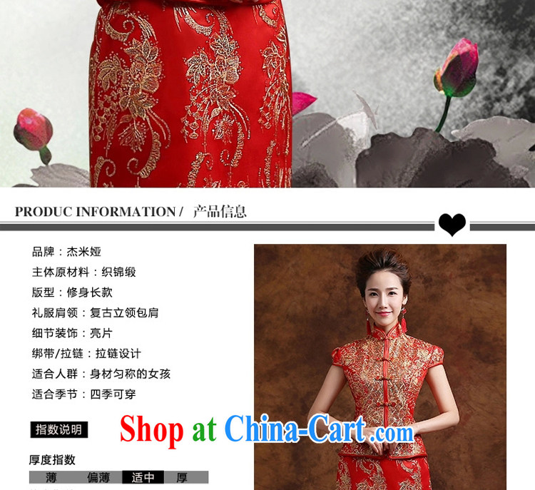 Kit MIA dresses 2014 new stylish package shoulder-length, lace bridal wedding toast clothing dress two-piece autumn female Red XXL pictures, price, brand platters! Elections are good character, the national distribution, so why buy now enjoy more preferential! Health