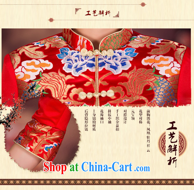MSLover tapestry of tight skirt set new bridal gown Chinese long-sleeved dresses retro wedding toast QP serving 141,208 red XL (waist 2FT 3) pictures, price, brand platters! Elections are good character, the national distribution, so why buy now enjoy more preferential! Health