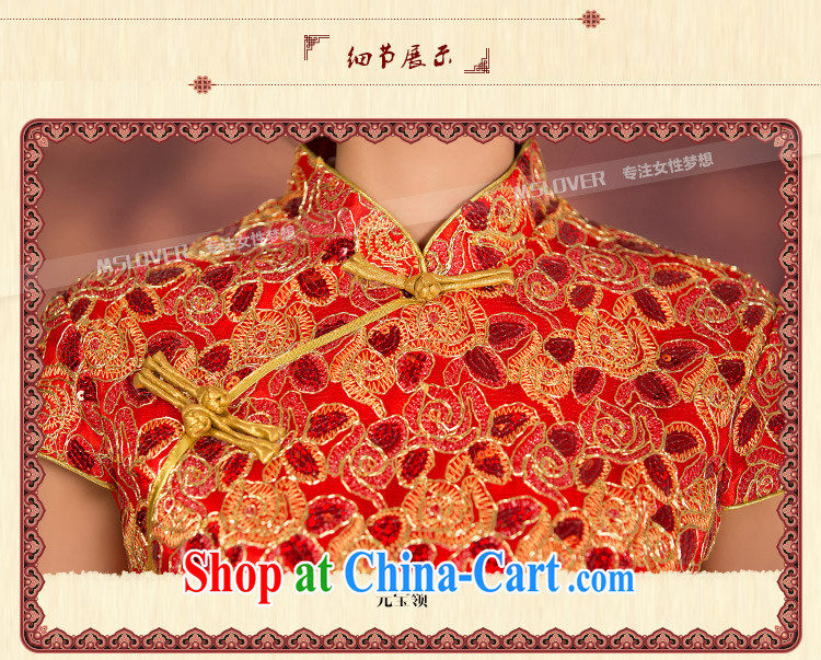 Avalanche MSLover embroidered a tight short dresses bride dresses with bows marriage service improvement and stylish red cheongsam QP 141,209 red XL (waist 2 feet 3) pictures, price, brand platters! Elections are good character, the national distribution, so why buy now enjoy more preferential! Health