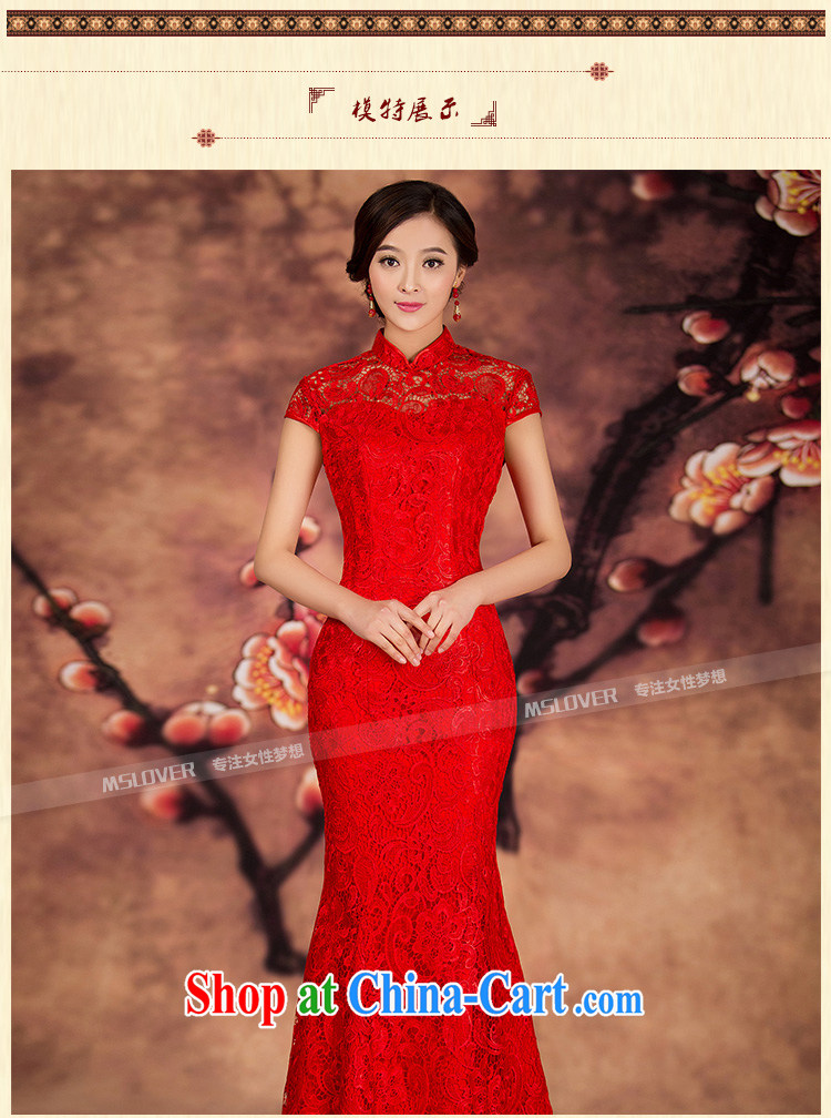 MSLover water-soluble lace short-sleeved crowsfoot long cheongsam dress bridal toast. autumn and winter red embroidery Chinese Dress QP 141,211 red XL (waist 2 feet 3) pictures, price, brand platters! Elections are good character, the national distribution, so why buy now enjoy more preferential! Health
