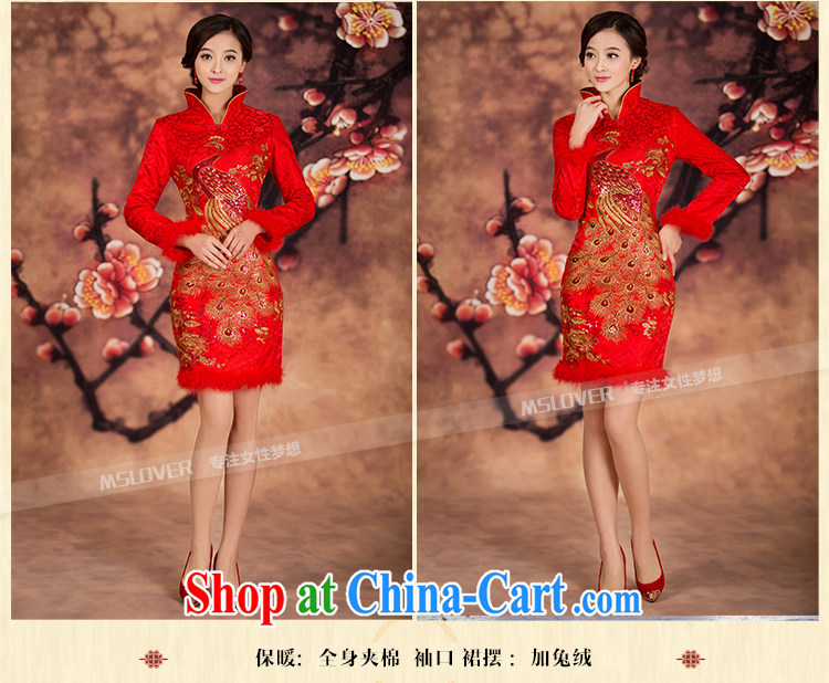 The MSLover collar embroidered Bong-quilted short cheongsam dress new winter clothes bridal toast cheongsam long-sleeved gown, winter dress QP 141,213 red XL (waist 2FT 3) pictures, price, brand platters! Elections are good character, the national distribution, so why buy now enjoy more preferential! Health
