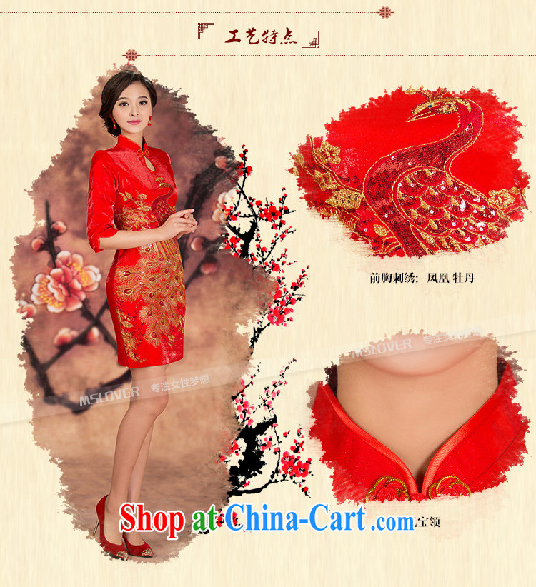 In MSLover cuff embroidered Bong-short dresses bridal wedding dresses wedding improved short bows clothes dresses winter clothes QP 141,214 red XL (waist 2 feet 3) pictures, price, brand platters! Elections are good character, the national distribution, so why buy now enjoy more preferential! Health