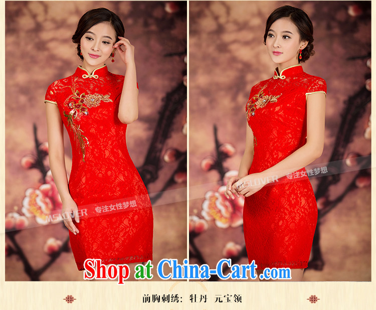 MSLover lace Peony short cheongsam Chinese short, red lace wedding dresses bridal toast clothing wedding dress QP 141,215 red XL (waist 2 feet 3) pictures, price, brand platters! Elections are good character, the national distribution, so why buy now enjoy more preferential! Health