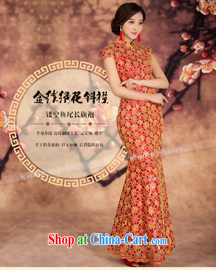MSLover wedding dress crowsfoot cheongsam stylish wedding dresses antique dresses red toast serving long QP 141,216 red XL (waist 2 feet 3) pictures, price, brand platters! Elections are good character, the national distribution, so why buy now enjoy more preferential! Health