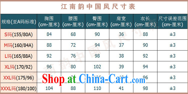 Dan smoke cheongsam dress Chinese Chinese, for improved Lace Embroidery classic improved cheongsam dress bows bridal dresses red 2 XL pictures, price, brand platters! Elections are good character, the national distribution, so why buy now enjoy more preferential! Health