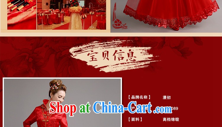 Beautiful ornaments 2015 new dresses long, red winter bridal suite antique toast long-sleeved clothes red cheongsam XL pictures, price, brand platters! Elections are good character, the national distribution, so why buy now enjoy more preferential! Health