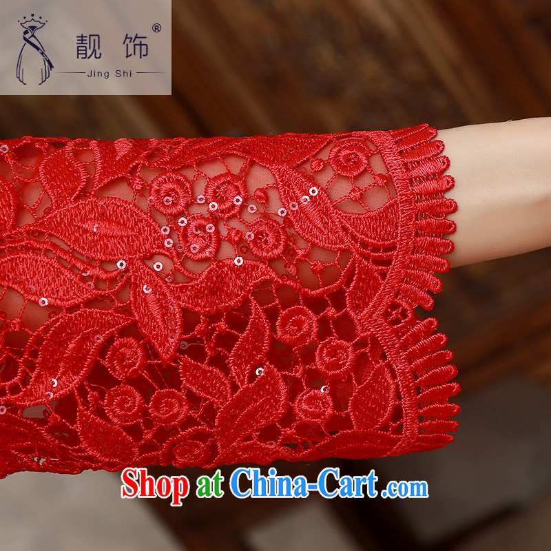 Beautiful ornaments 2015 new winter outfit red lace long, long-sleeved toast Service Bridal red qipao 004 XL, beautiful ornaments JinGSHi), online shopping