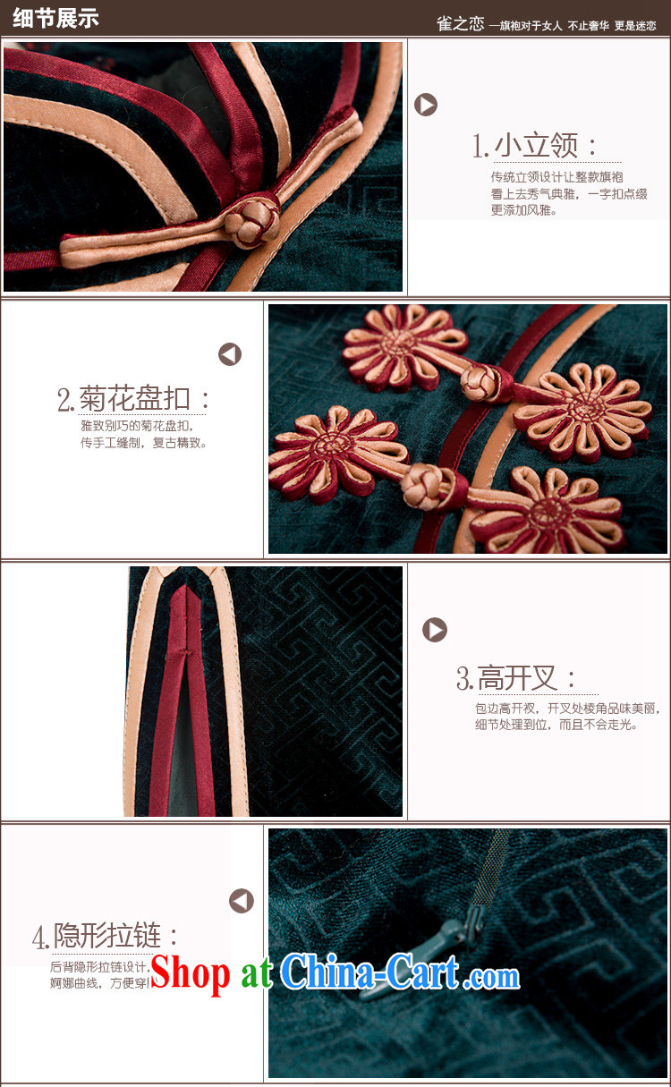 Bird lovers of 2015 spring new retro style cheongsam dress stylish improved long, plush robes MOSS XXL - pre-sale 10 days for the pictures, price, brand platters! Elections are good character, the national distribution, so why buy now enjoy more preferential! Health