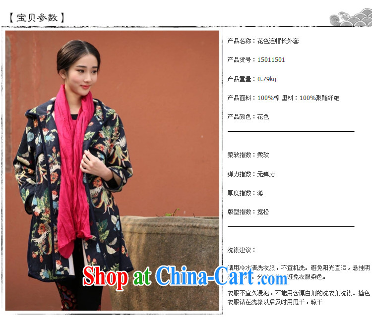 The Nan Ethnic Wind female spring and stamp duty, a long-sleeved T-shirt Chinese Antique improved Chinese fancy XL pictures, price, brand platters! Elections are good character, the national distribution, so why buy now enjoy more preferential! Health