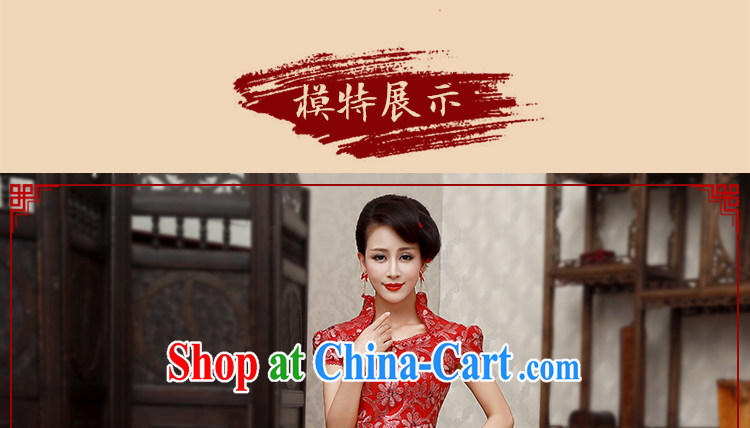Beautiful ornaments 2015 new winter clothes winter outfit, long red Lace Embroidery bridal long serving toast red long cheongsam XL pictures, price, brand platters! Elections are good character, the national distribution, so why buy now enjoy more preferential! Health