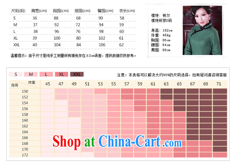 ruyi, 2015 new original Chinese qipao Ms. T-shirt autumn and winter wind China Tang Women's clothes 5062 hole blue XXL pictures, price, brand platters! Elections are good character, the national distribution, so why buy now enjoy more preferential! Health