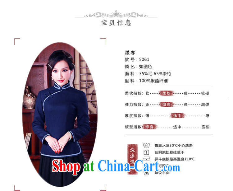 ruyi, 2015 new Chinese T-shirt autumn and winter clothes girls long-sleeved jacket Chinese girls, Chinese 5061 blue XXL pre-sale 5 Days pictures, price, brand platters! Elections are good character, the national distribution, so why buy now enjoy more preferential! Health