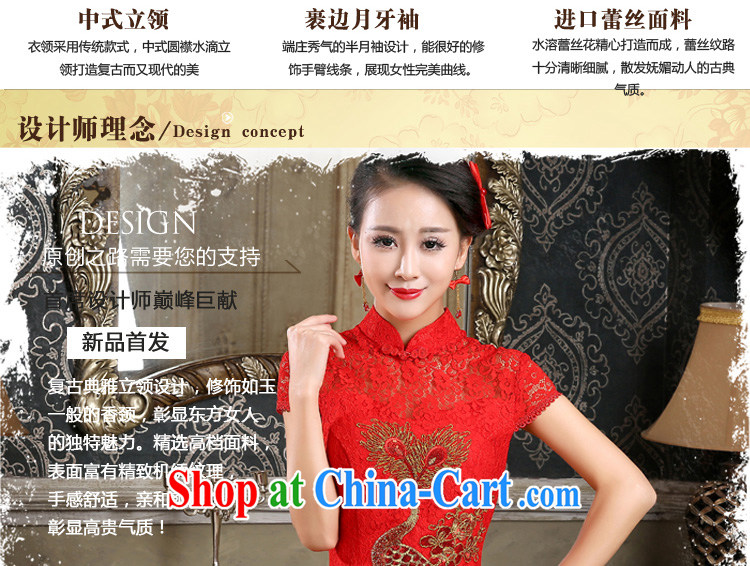 Friends, bride toast wedding cheongsam dress 2015 bridal spring new retro improved crowsfoot cheongsam dress Phoenix embroidery red marriage ceremony Phoenix tail wood drill M code waist 2 feet pictures, price, brand platters! Elections are good character, the national distribution, so why buy now enjoy more preferential! Health