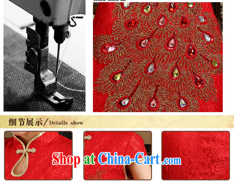 Friends, bride toast wedding cheongsam dress 2015 bridal spring new retro improved crowsfoot cheongsam dress Phoenix embroidery red marriage ceremony Phoenix tail wood drill M code waist 2 feet pictures, price, brand platters! Elections are good character, the national distribution, so why buy now enjoy more preferential! Health