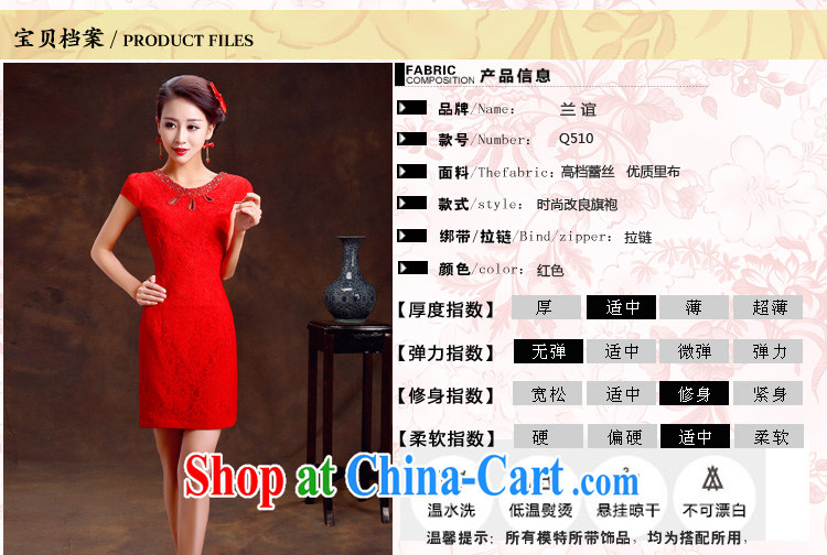Friends, bride toast wedding cheongsam dress spring 2015 new retro improved cheongsam dress autumn and winter red wedding dress quality assurance New Store Opening pictures, price, brand platters! Elections are good character, the national distribution, so why buy now enjoy more preferential! Health