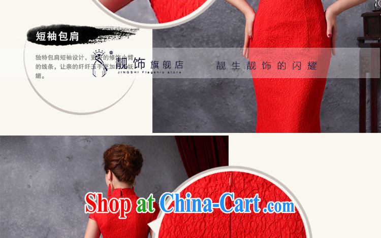 Beautiful ornaments 2015 new dresses long, improved crowsfoot cheongsam marriages served toast Red Beauty XL cheongsam pictures, price, brand platters! Elections are good character, the national distribution, so why buy now enjoy more preferential! Health