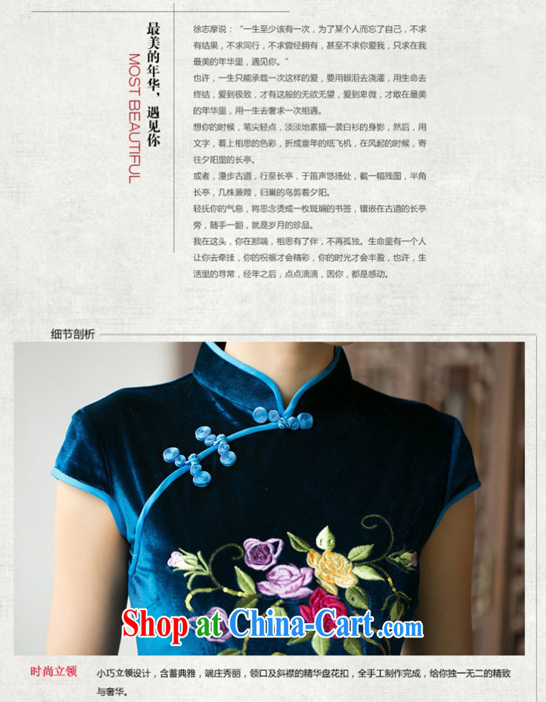 kam world the Hyatt 2015 new style spring loaded embroidery flowers China wind cheongsam improved stylish retro daily beauty and elegant gold velour short skirts dresses blue XXL pictures, price, brand platters! Elections are good character, the national distribution, so why buy now enjoy more preferential! Health