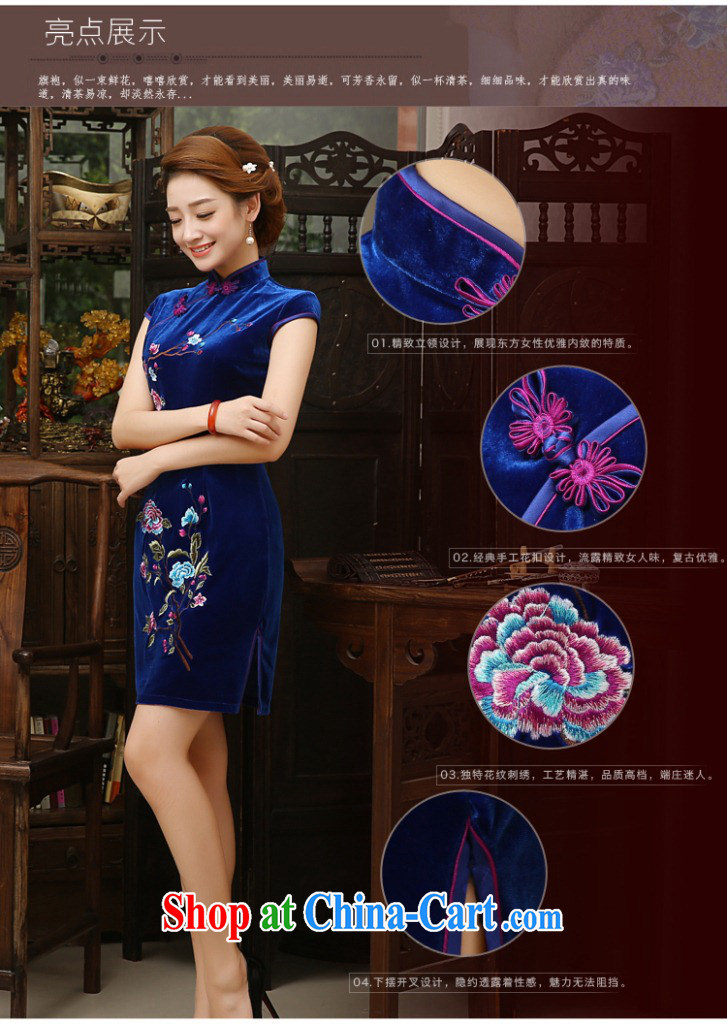 kam world, Yue Chun Summer of aristocratic ladies elegant antique and elegant embroidery flowers wine red gold velour cheongsam stylish improved short-day clothing skirt black XXL pictures, price, brand platters! Elections are good character, the national distribution, so why buy now enjoy more preferential! Health