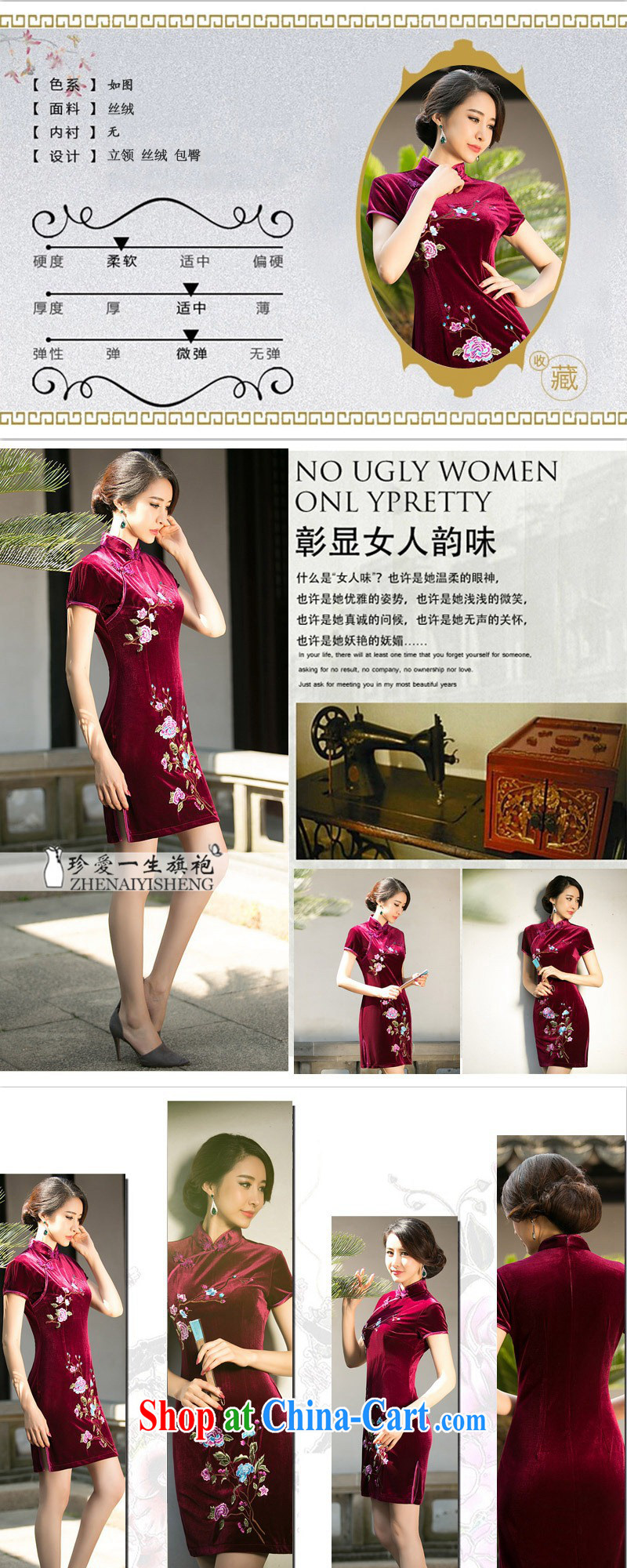 kam world the Hyatt 2015 autumn and winter with quality girls decorated in a video thin package and feminine embroidered gold velour cheongsam-style skirts improved short daily Uhlans on XXL pictures, price, brand platters! Elections are good character, the national distribution, so why buy now enjoy more preferential! Health