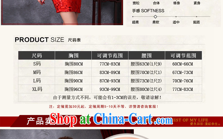 Sleek and stylish interior improved bridal dresses 2015 new Korean video thin lace short bows clothes red short cheongsam XL pictures, price, brand platters! Elections are good character, the national distribution, so why buy now enjoy more preferential! Health