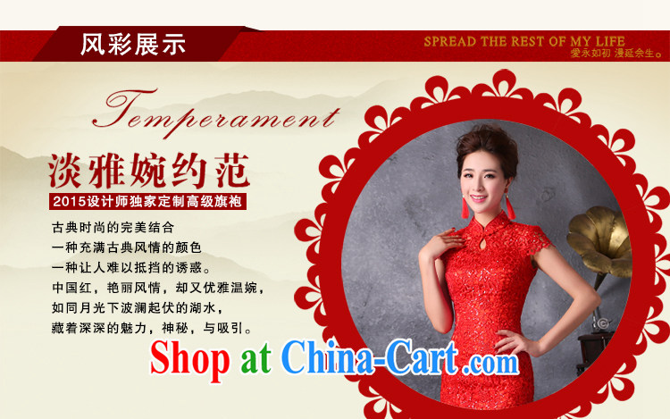 Beautiful ornaments 2015 new stylish improved cheongsam short, for lace, cultivating graphics thin toast serving red qipao 021 XL pictures, price, brand platters! Elections are good character, the national distribution, so why buy now enjoy more preferential! Health