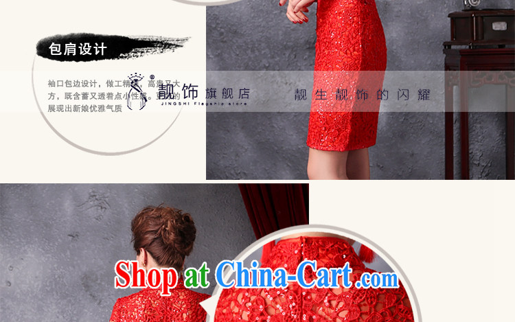 Beautiful ornaments 2015 new stylish improved cheongsam short, for lace, cultivating graphics thin toast serving red qipao 021 XL pictures, price, brand platters! Elections are good character, the national distribution, so why buy now enjoy more preferential! Health