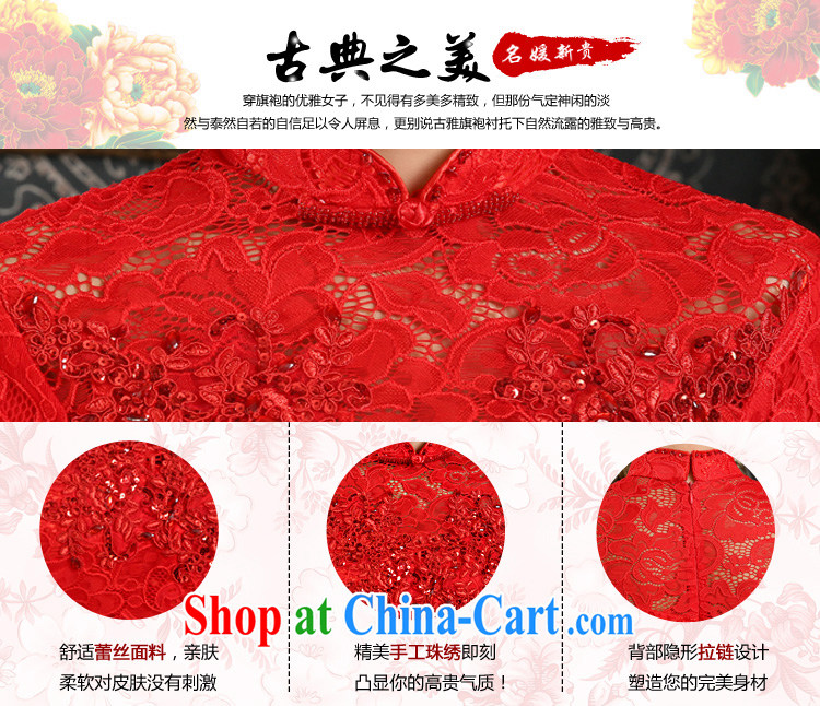 Friends, new 2015 autumn and winter bride toast wedding cheongsam dress retro crowsfoot graphics thin wedding dress sleeves in red dress red XXL code waist 2.4 feet pictures, price, brand platters! Elections are good character, the national distribution, so why buy now enjoy more preferential! Health
