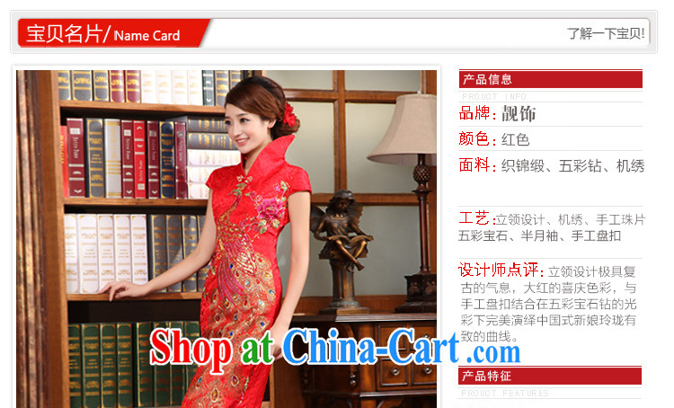Beautiful ornaments 2015 new bride retro wedding dresses Chinese red bows, serving red long cheongsam XL pictures, price, brand platters! Elections are good character, the national distribution, so why buy now enjoy more preferential! Health