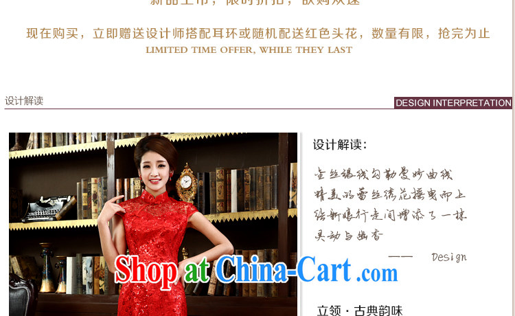 Beautiful ornaments 2015 new cheongsam Chinese marriages short retro toast serving red short cheongsam XL pictures, price, brand platters! Elections are good character, the national distribution, so why buy now enjoy more preferential! Health