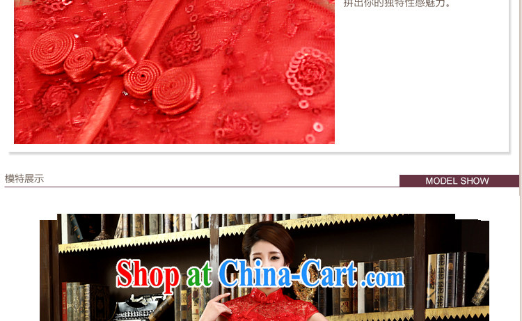 Beautiful ornaments 2015 new cheongsam Chinese marriages short retro toast serving red short cheongsam XL pictures, price, brand platters! Elections are good character, the national distribution, so why buy now enjoy more preferential! Health