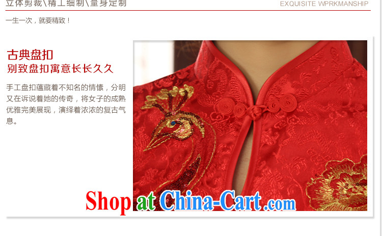 Beautiful ornaments 2015 new marriages improved stylish outfit, short red toast serving short red, the forklift truck XL cheongsam pictures, price, brand platters! Elections are good character, the national distribution, so why buy now enjoy more preferential! Health