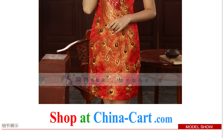 Beautiful ornaments 2015 new marriages improved stylish outfit, short red toast serving short red, the forklift truck XL cheongsam pictures, price, brand platters! Elections are good character, the national distribution, so why buy now enjoy more preferential! Health