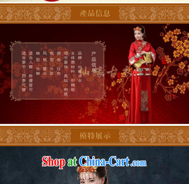 Kidman, summer bridal wedding dresses red toast serving Chinese style wedding dresses long-sleeved Sau Wo service use phoenix retro married Yi red XXL pictures, price, brand platters! Elections are good character, the national distribution, so why buy now enjoy more preferential! Health