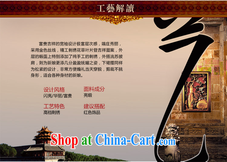Kidman, Su-wo clothing Chinese wedding dress Phoenix bride and married Yi long-sleeved robes bows serving the code summer beauty, female Red XXL (3 - 5 day shipping) pictures, price, brand platters! Elections are good character, the national distribution, so why buy now enjoy more preferential! Health