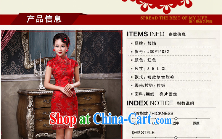 Beautiful ornaments 2015 New Red wedding toast Service Improved short lace cheongsam Evening Dress red short cheongsam XL pictures, price, brand platters! Elections are good character, the national distribution, so why buy now enjoy more preferential! Health