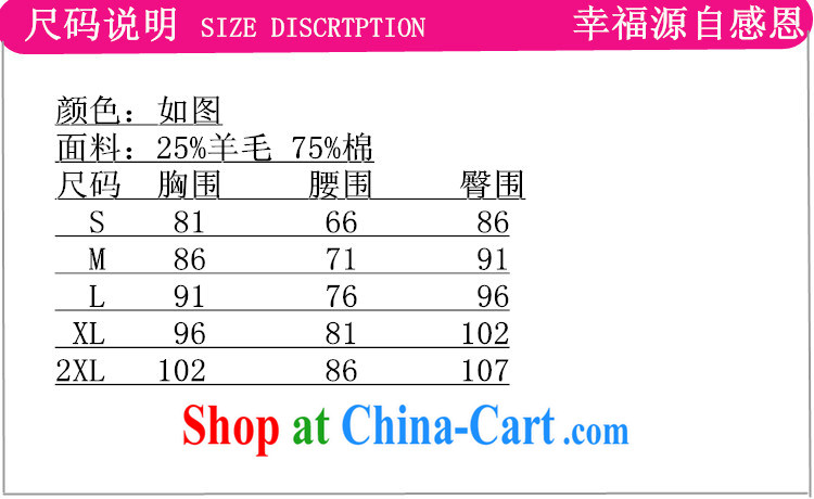 Carl Bildt, new Chinese qipao, for a tight embroidered beauty short cheongsam dress as figure 2 XL pictures, price, brand platters! Elections are good character, the national distribution, so why buy now enjoy more preferential! Health