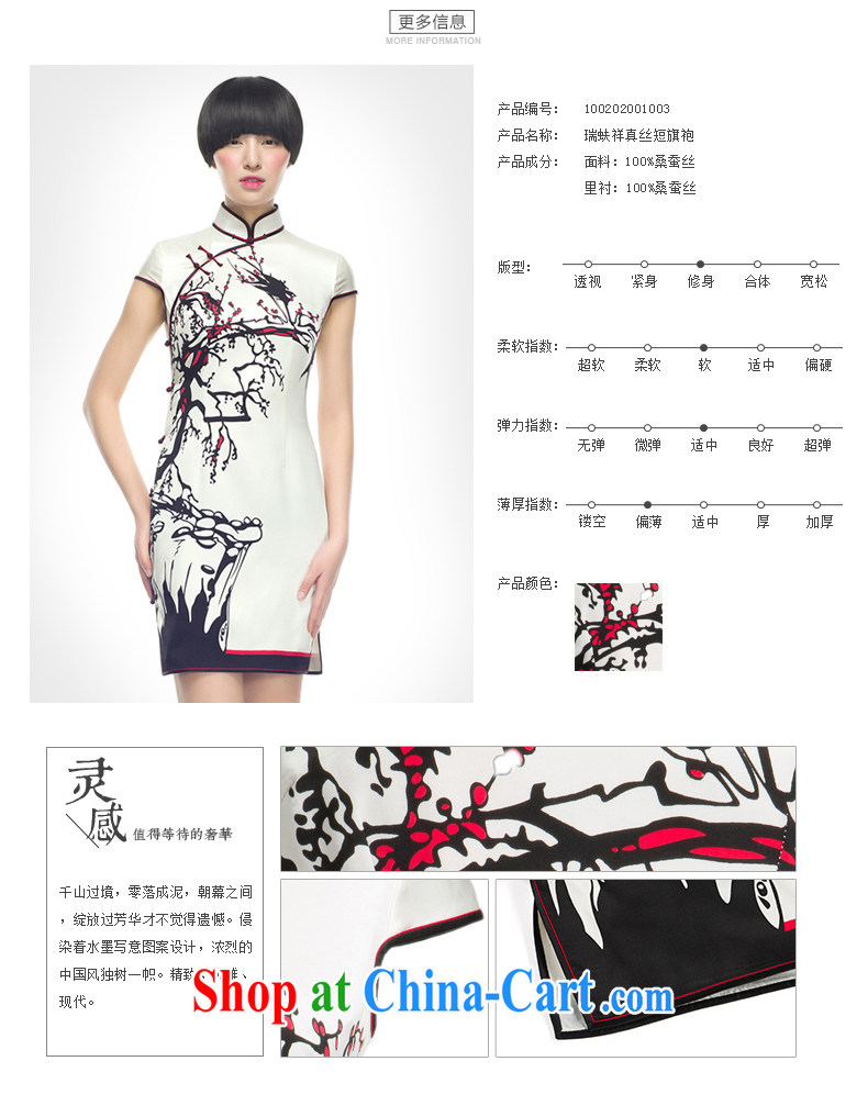 Ryan and Eric LI, genuine Silk Cheongsam short bird stains on cultivating improved cheongsam light solemn 100% sauna silk XXL pictures, price, brand platters! Elections are good character, the national distribution, so why buy now enjoy more preferential! Health