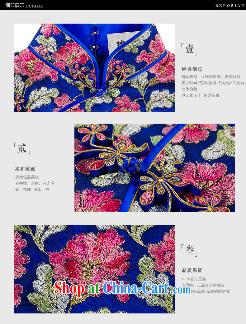 Ryan and Eric LI, genuine silk short cheongsam floral shell cuff lace beauty spring 2015 modern elegant XXL pictures, price, brand platters! Elections are good character, the national distribution, so why buy now enjoy more preferential! Health