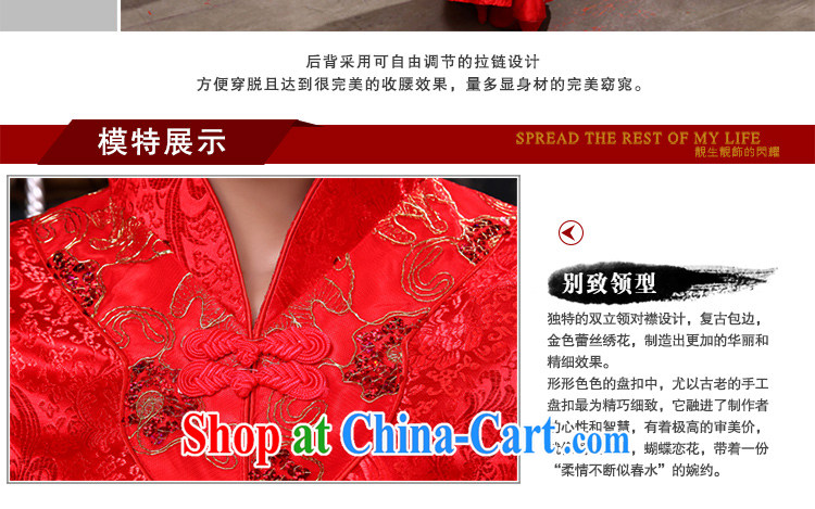 Beautiful decorated dresses and stylish new 2015 autumn the bridal toast dress autumn and winter long-sleeved Kit improved retro dresses red cheongsam XL pictures, price, brand platters! Elections are good character, the national distribution, so why buy now enjoy more preferential! Health