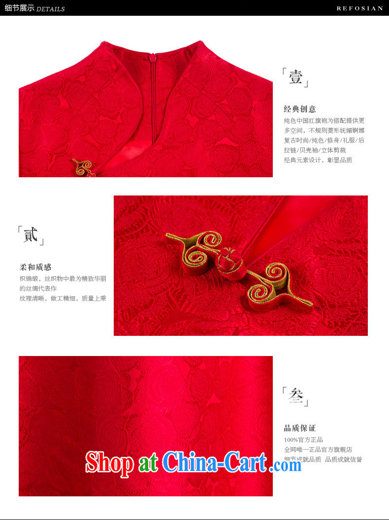 Ryan and Eric LI, genuine brocade coverlets short cheongsam solid-colored Red Cross Society of China improved opening tie, fashionable dresses beauty L pictures, price, brand platters! Elections are good character, the national distribution, so why buy now enjoy more preferential! Health