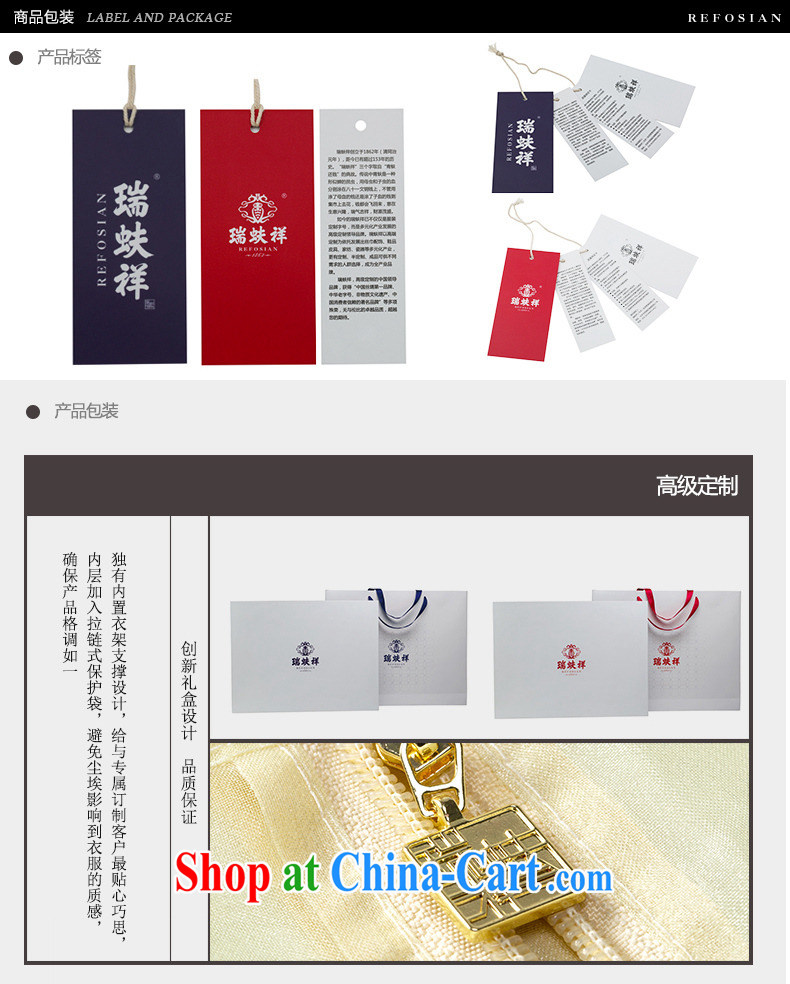 Ryan and Eric LI, genuine brocade coverlets short cheongsam solid-colored Red Cross Society of China improved opening tie, fashionable dresses beauty L pictures, price, brand platters! Elections are good character, the national distribution, so why buy now enjoy more preferential! Health