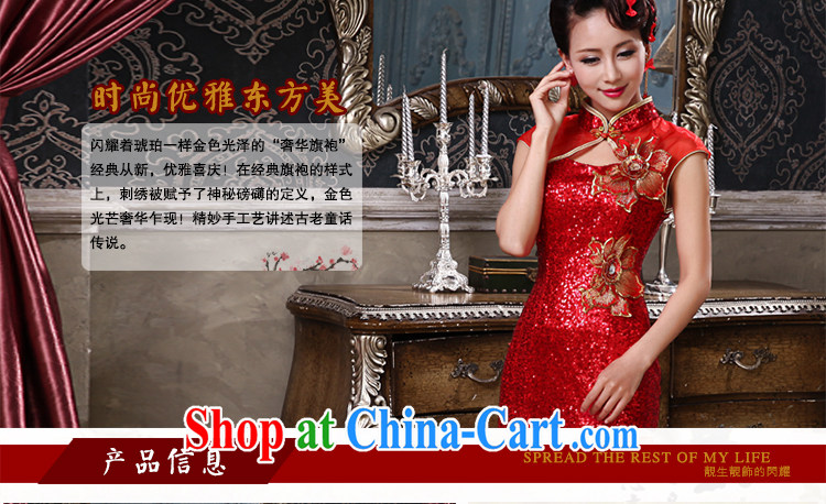 Beautiful trim dress new 2015 bright red short, open the truck beauty graphics thin retro dresses wedding toast serving female Red cheongsam M pictures, price, brand platters! Elections are good character, the national distribution, so why buy now enjoy more preferential! Health