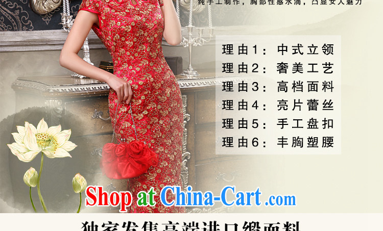 Beautiful ornaments 2015 new marriage toast serving long, cultivating retro lace crowsfoot cheongsam red long cheongsam XL pictures, price, brand platters! Elections are good character, the national distribution, so why buy now enjoy more preferential! Health