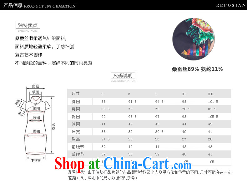 Ryan and Eric LI, genuine Silk Cheongsam short stretch Satin retro Chinese Language empty improved cheongsam beauty 100% sauna silk XXL pictures, price, brand platters! Elections are good character, the national distribution, so why buy now enjoy more preferential! Health