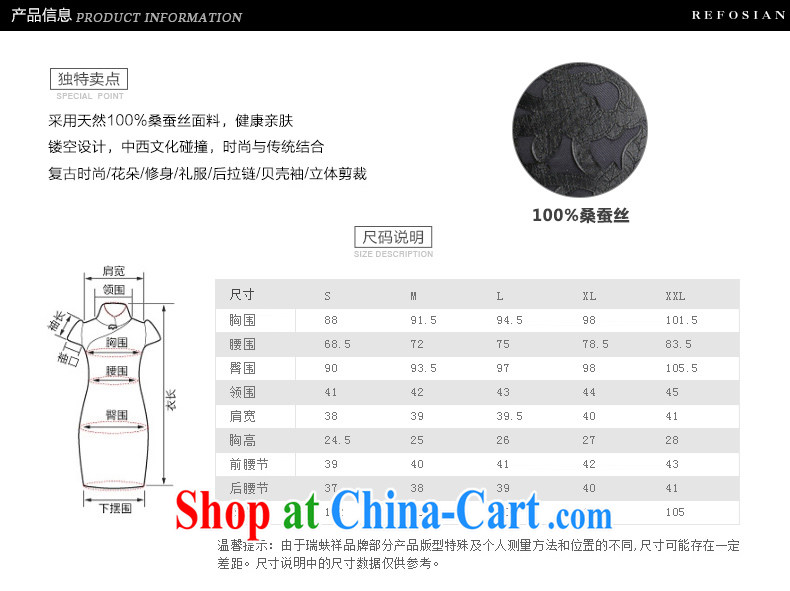 Ryan and Eric LI, genuine silk Openwork short cheongsam dress black floral beauty dress spring new 100% sauna silk XXL pictures, price, brand platters! Elections are good character, the national distribution, so why buy now enjoy more preferential! Health