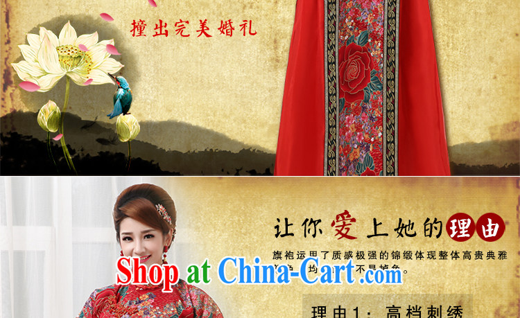 Beautiful ornaments 2015 new antique Chinese wedding show reel service retro embroidery, for long-sleeved dresses costumes elegant atmosphere red Chinese qipao XXL pictures, price, brand platters! Elections are good character, the national distribution, so why buy now enjoy more preferential! Health