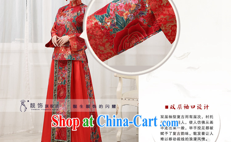 Beautiful ornaments 2015 new antique Chinese wedding show reel service retro embroidery, for long-sleeved dresses costumes elegant atmosphere red Chinese qipao XXL pictures, price, brand platters! Elections are good character, the national distribution, so why buy now enjoy more preferential! Health