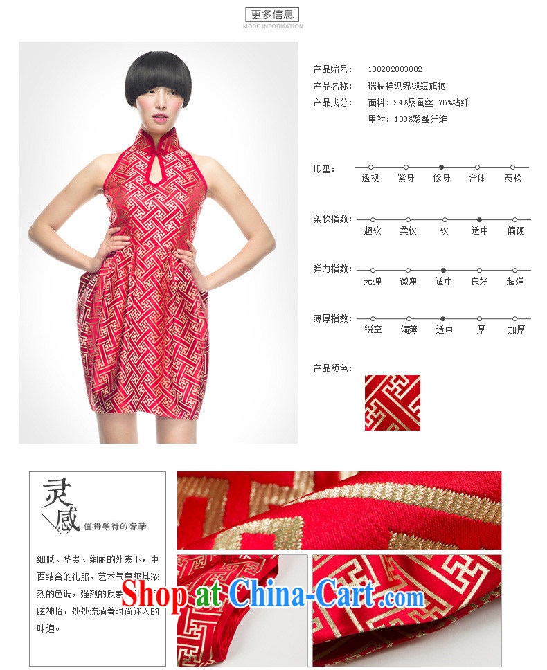 Thus, Cheung and brocade coverlets short cheongsam sauna silk Openwork dress red the Phnom Penh lantern dress with a waist dress M pictures, price, brand platters! Elections are good character, the national distribution, so why buy now enjoy more preferential! Health